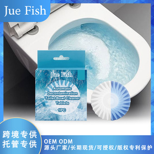 JUE-FISH toilet cleaning block toilet odor removal yellow clean fresh long lasting household clean