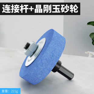 Hand Electric Drill Angle Grinder Hand Grinder Accessories Conversion Head Impact Drill Chuck Connecting Rod Modified Head Cutting Universal