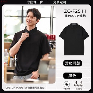 Fast food waiter lapel short sleeve restaurant restaurant hotpot restaurant barbecue shop milk tea shop summer overalls printing