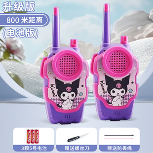 Genuine Superman Children's Intercom Machine Parent-Child Wireless Pager Pair Outdoor Toy Small Phone Toy