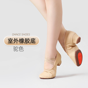 Wholesale dance shoes with heel female adult soft bottom body practice shoes for teachers Camel mid heel outdoor dancing shoes
