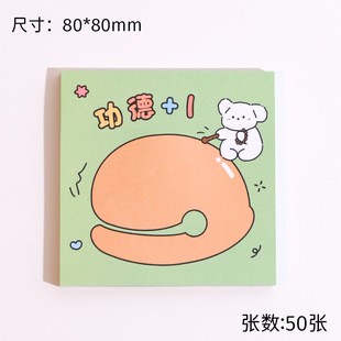 Cartoon Post-it Notes Tearable Notes Plan Student Cute Message Stickers Girl's Creative Notes