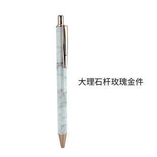 Pen Sea fine beauty high color value PU leather business metal pen office heavy feel ballpoint pen gift pen can do LOGO