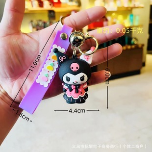 Cartoon new style crossdressing coolomi couple keychain doll car key chain pendant push small gift wholesale
