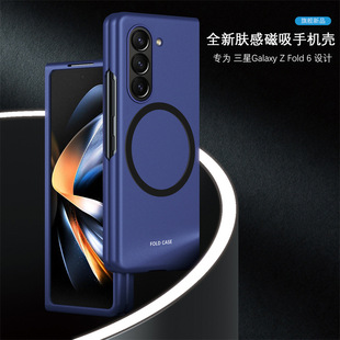 Применимо Galaxy ZFold6 чехол для телефона PC жесткий корпус матовый складной кожи магнитная притяжение Samsung Flip6 чехол для телефона