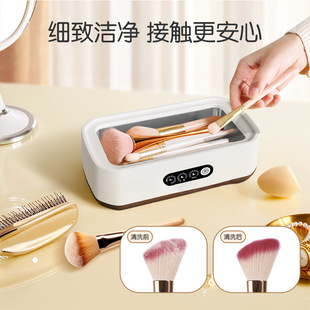 Ultrasonic glasses cleaning machine portable large capacity cleaner jewelry braces small cleaning glasses box