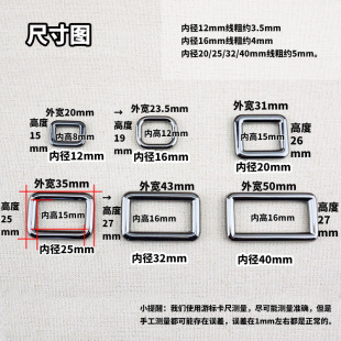 Clothing handbag accessories seamless rectangular hanging ring buckle metal zinc alloy die-casting bag buckle bag mouth square buckle