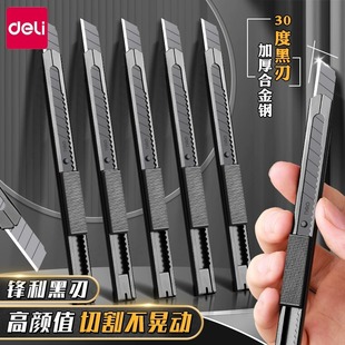 small size Mini High Carbon Steel Art Knife Wallpaper Express Unpacking Handmade Black Blade Blade Art Student Cutting Paper Carving Knife