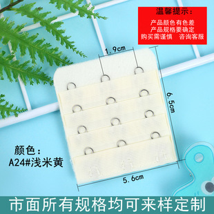 Bra Extension Buckle Four Rows Three Buckle Four Rows Four Buckle Stainless Steel Rear Underwear Extension Buckle plus size Bra Growth Buckle