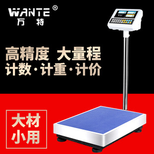 Цифровые весы Wate, коммерческие, 100 кг, высокоточные весы, платформенные весы, цифровые весы, точные подсчетные весы 300kg фунтовые весы