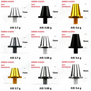 Track Eagle thread M5 soccer spikes soccer spikes SG soccer spikes aluminum metal soccer spikes replacement