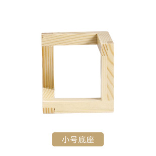 Wooden Glass Base Solid Wood Desktop Display Rack Creative Living Room Bedroom Glass Base Display Ornaments