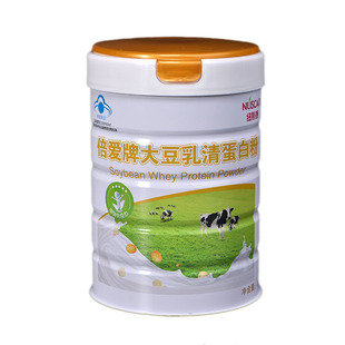 Henan Source Canning Manufacturer Produces Food-Grade High-Capacity Camel Milk Powder Milk Powder Tin Cans