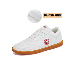 Du Weik Tai Chi Shoes Women's Soft Leather Men's Tai Chi Competition Practice Shoes Martial Arts Shoes Spring and Autumn Four Seasons