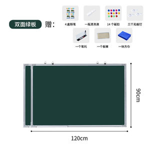 Small Blackboard Hanging Home Children Students Learning and Training Double-sided White Green Magnetic Office Writing Erasable Writing Board