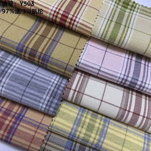Source factory direct TR yarn-dyed stretch plaid shirt fabric wide leg pants skirt suit fabric shirt Y