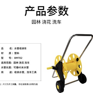 Large Water Pipe Truck Push Car Wash Water Gun Water Pipe Storage Rack Garden Hose Reel Water Pipe Storage Truck