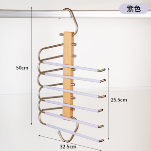 Solid Wood Hanger Pants Rack Stainless Steel Multifunctional Multi-layer Home Cabinet Dormitory Storage Artifact Seamless Pants Rack Six-layer