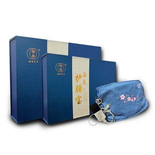 Moxibustion Bao Ai Cao Electric Heating Waist Protection Bao Chinese Medicine Hot Compress Moxibustion Warm Waist Bao Abdominal Warm Abdominal Belt Factory Wholesale
