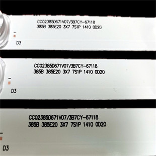 Музыка HPP 40H3600 3100 Световые полосы CC02385D671V07 JL.D38571330-158AS-M