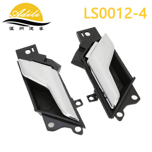 Applicable Chevrolet Captiva Vauxhall Antara inner handle 96861998 96861999