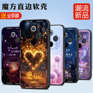 Применимо vivoy300pro чехол для телефона Y300Pro чехол vivo силиконовый прямой край 5G полный пакет мягкой оболочки vivi
