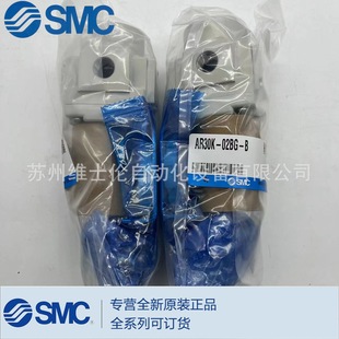 SMC New OriGinal Genuine Pressure ReducinG Valve AR30K-02G-B AR3 AR30K-02BG-B Physical ShootinG