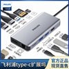 Philips Type-C док-станция MacBook ноутбук мобильный телефон разветвитель гигабитный порт концентратор