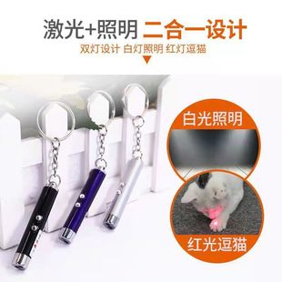 In stock wholesale pet toys funny cat pen laser light cat laser infrared funny cat stick LED pet supplies