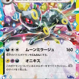 PTCG Japanese Edition SV8a Taijing Ceremony RR Single Card Full Series Collection Exchange Card Guangxi Beihai
