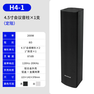 Cha Sheng passive speaker Professional Conference 2-inch 3-inch sound column Exhibition Hall classroom multi-function lecture hall conference room audio