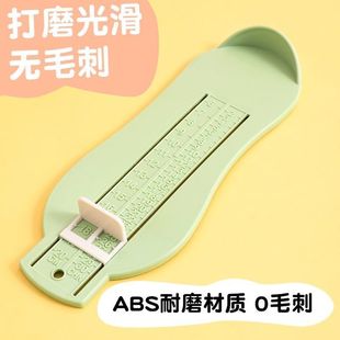 Baby Foot Measuring Device Children's Measuring Instrument Household Foot Long Shoe Inner Length Baby Foot Measuring Device Universal Children's Shoe Buying Device