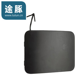 Applicable to Qi Chen T70/2015-2017 front bumper trailer hook cover traction hole cover material