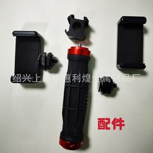 Desktop Support Stand Photographing Outdoor Live Photographing Hand Stand Walking Special Live Photographing Accessories