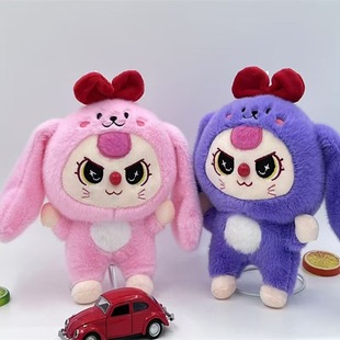 New Grasping Machine Doll Doll 8 Inch Plush Toy Wedding Throw Doll Push Plush Toy Ring Gift