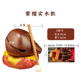 Wooden Fish Solid Wood Instrument Rosewood Percussion Instrument Drop Shipping Factory Export Wholesale Aliexpress Behalf