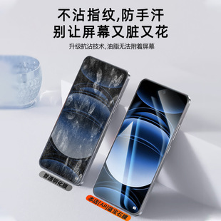 For real me gt7 tempered film gt6 mobile phone anti-peep neo7 full screen gt5 protection film anti-fingerprint v70 HD