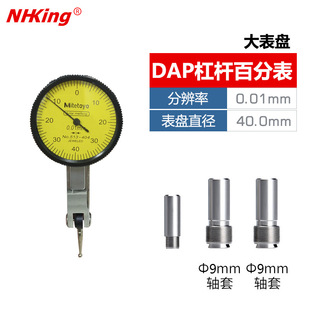 Mechanical watch seat large watch seat lever dial indicator seat magnetic seat universal magnetic fine-tuning large watch seat durable and easy to read