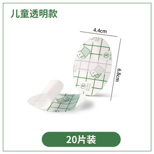 Wholesale Waterproof Ear Stickers PU Membrane Baby Swimming Ear Stickers Bathing Waterproof Stickers Shampoo Disposable Waterproof Ear Mask Stickers