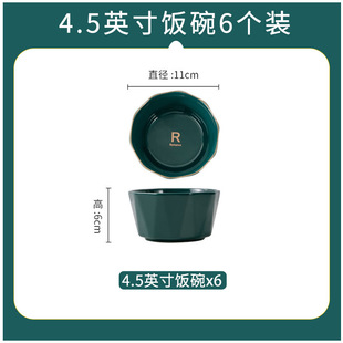 Rice Bowl 10 Pack Household Ceramic Rice Bowl Single Dining Bowl Nordic Creative Personalized Steamed Egg Bowl Small Noodles Bowl Set