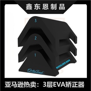 Cross-Border Hot Selling Eva Neck Traction Pillow Shoulder Relaxation Stretcher Cervical Spine Massage Relief Three Levels Adjustable Height