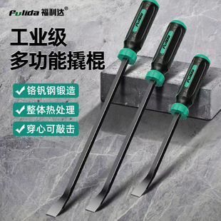 Crowbar Special Steel Crowbar Special Carpentry Crowbar Crowbar Tire Tire Tire Tire Tool Multi-functional High Hardness Iron Household