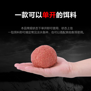 Приманка Hua Shi 2018 новый продукт Hua Shao Xin приманка не для воздушной силы 300 г дикая Рыбалка Карась трава убивает