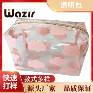 Ins Style Multi-functional Storage Bag PVC Transparent Cosmetic Bag Portable Travel Bag Cube-style Storage Bag