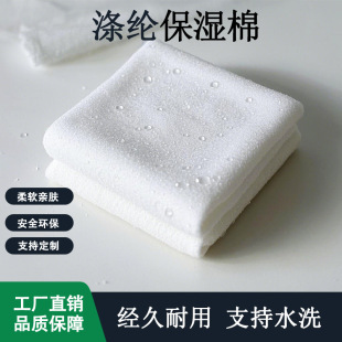 White High-Density Polyester Fiber Absorbent Cotton Industrial Wiping and Water Removal Felt Cloth Sewage Impurity Absorbing Cotton