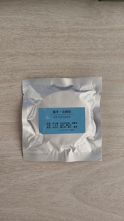 Cross-border dedicated non-snow remover ice melting snow defrost demisting car portable instrument car decoration aromatherapy decoration
