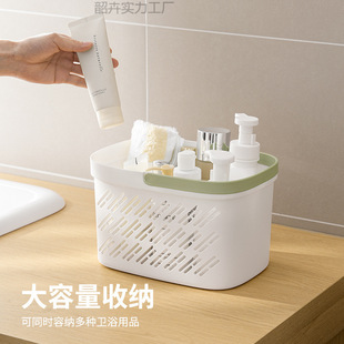 Bathing Hand Basket Student Toiletries Dry and Wet Separated Bathroom Bathing Dormitory Storage Bathing Basket Frame Small Basket
