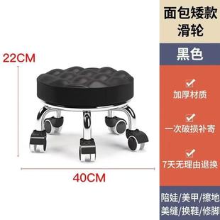 Small Stool Household Pulley Low Stool Round Beautiful Sewing Pedicure Children's Learning Stool Bench Foot Bath