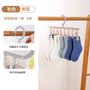 Drying multi-clip hanger children's multi-functional windproof socks clip drying hanger clothing saliva towel hat storage clip