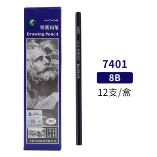 Pencil Sketch Painting Carbon Pen Beginner Sketch 2h6b8b14b Carbon Pen Soft Medium Hard Art Painting Brush